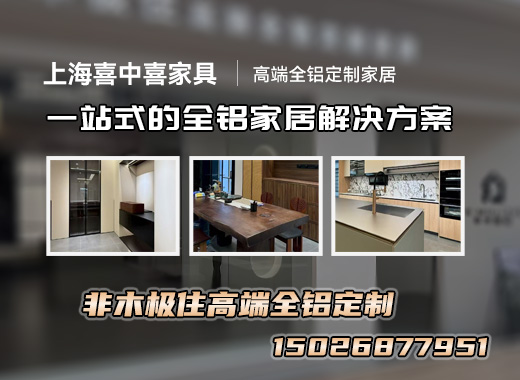 喜中喜
